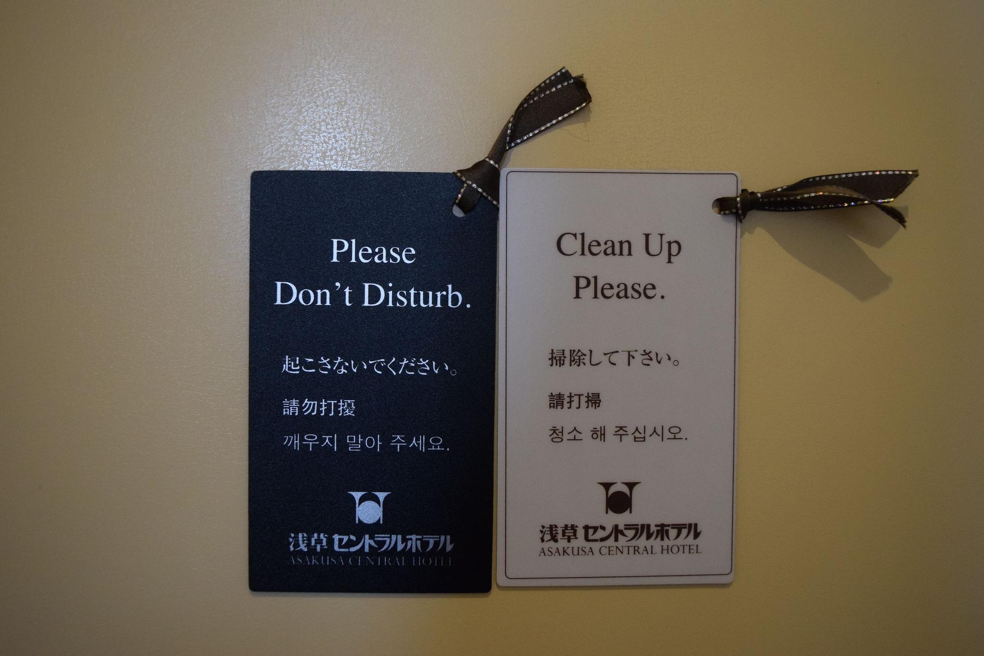 Asakusa Central Hotel Tōkyō Extérieur photo