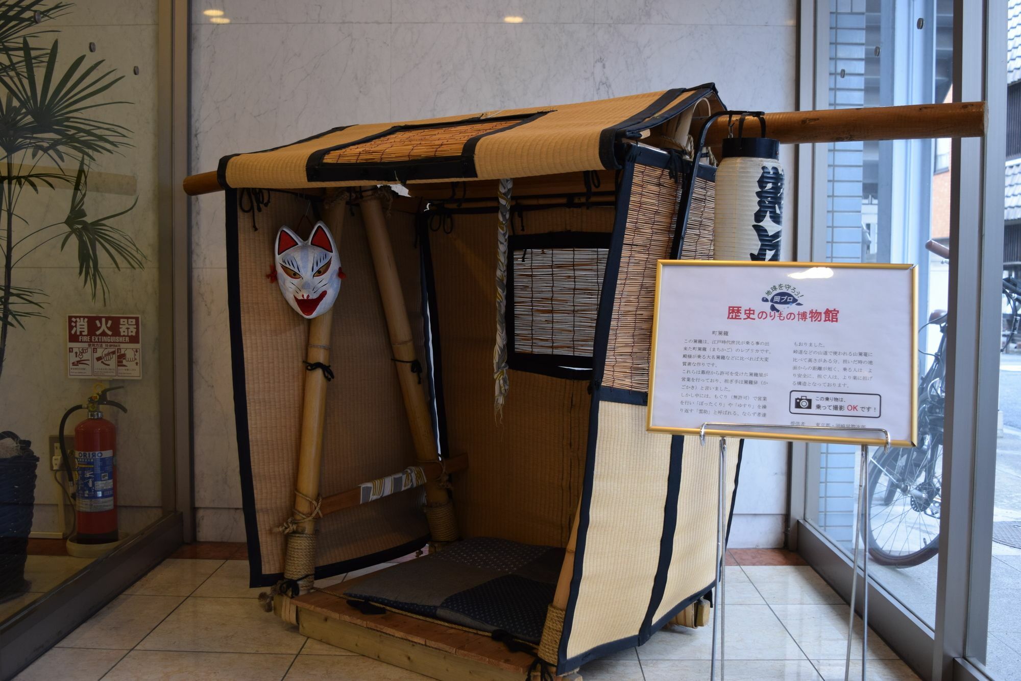 Asakusa Central Hotel Tōkyō Extérieur photo