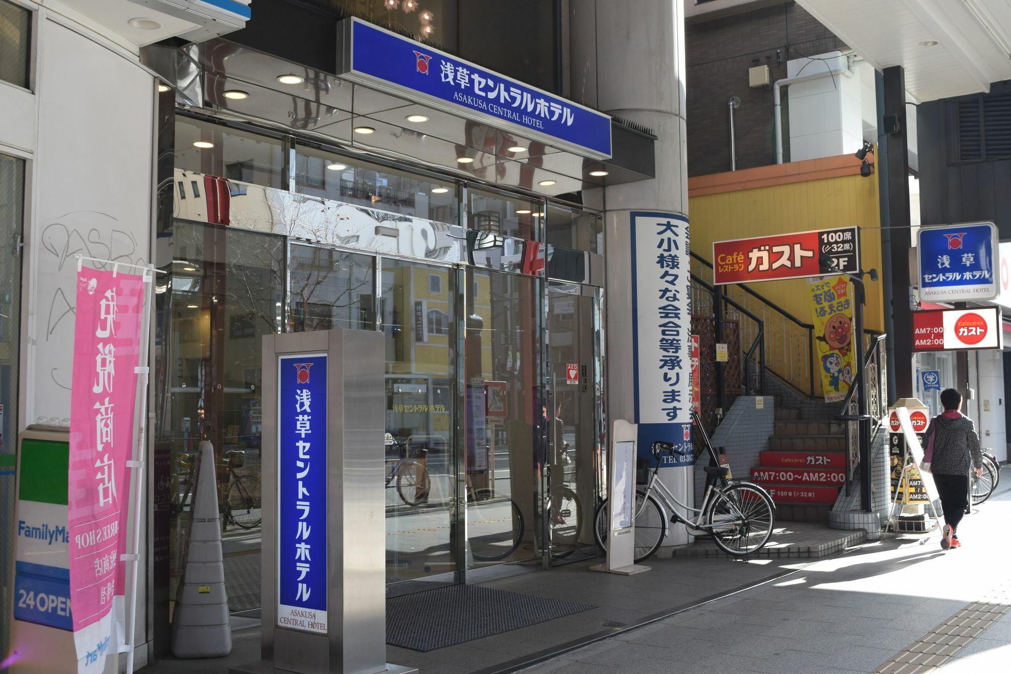 Asakusa Central Hotel Tōkyō Extérieur photo